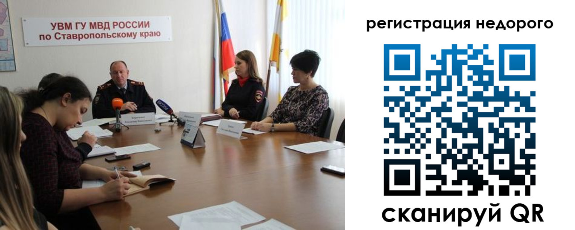временная регистрация для всех в Хвалынске