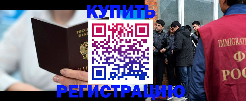 временная регистрация гарантия в Хвалынске